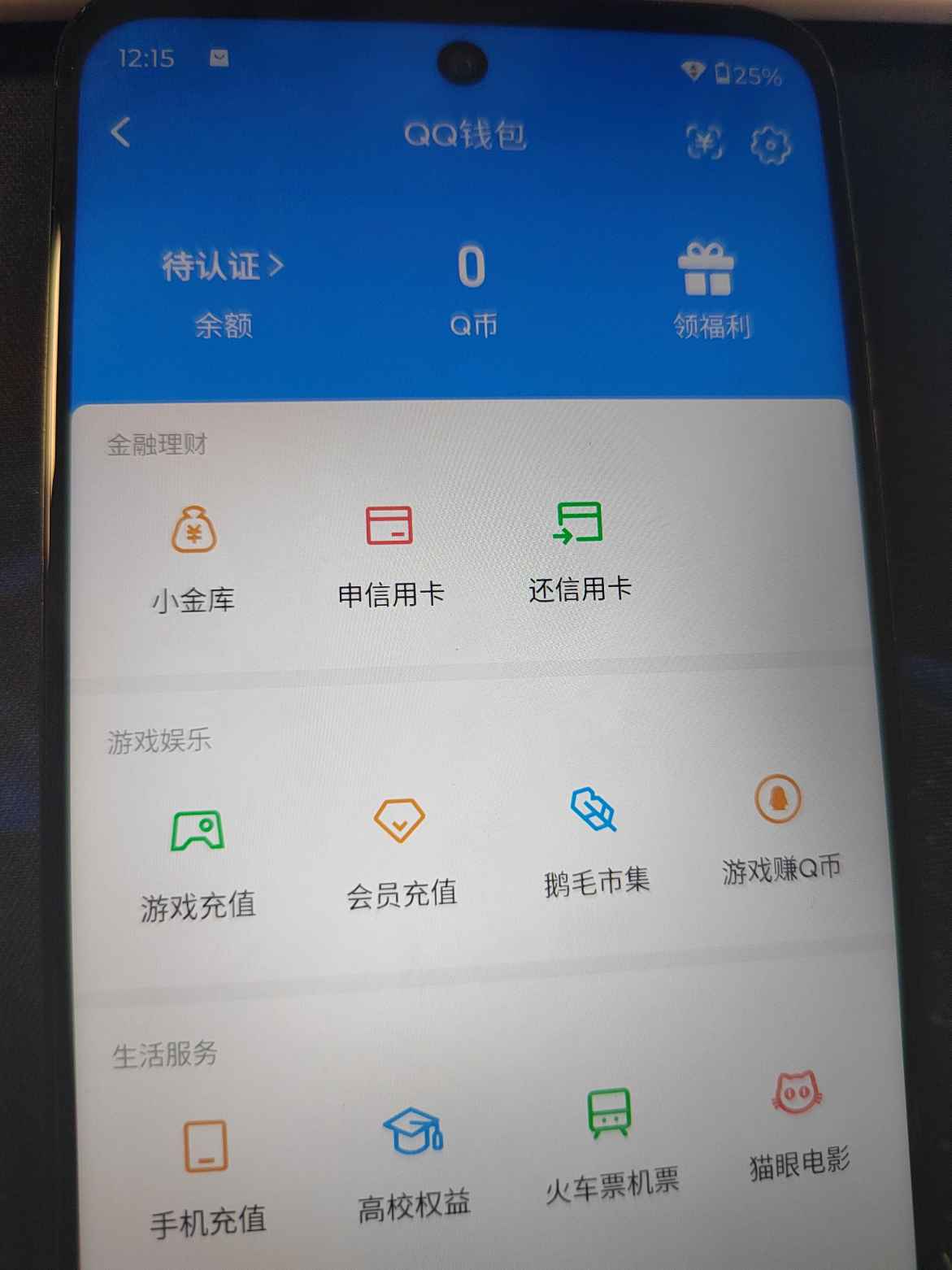 SJZQM426707三角洲行动账号详情图19