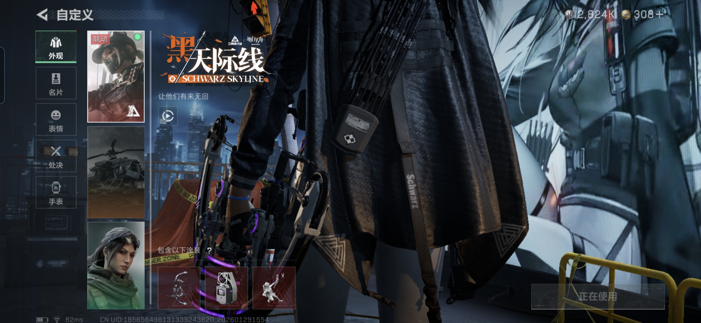 SJZQM426667三角洲行动账号详情图12 SJZQM426667三角洲行动账号详情图12