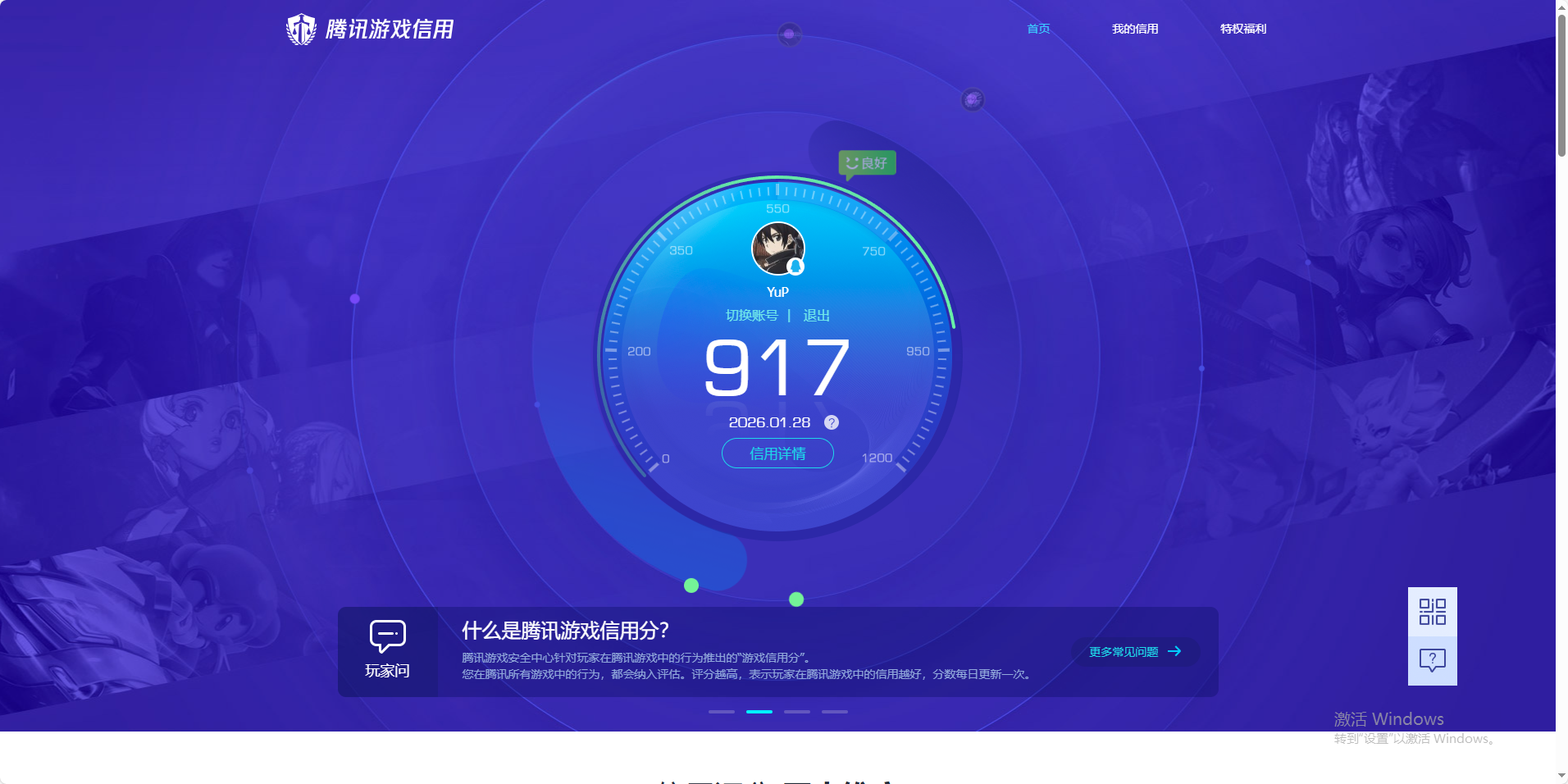 SJZQM426667三角洲行动账号详情图26 SJZQM426667三角洲行动账号详情图26