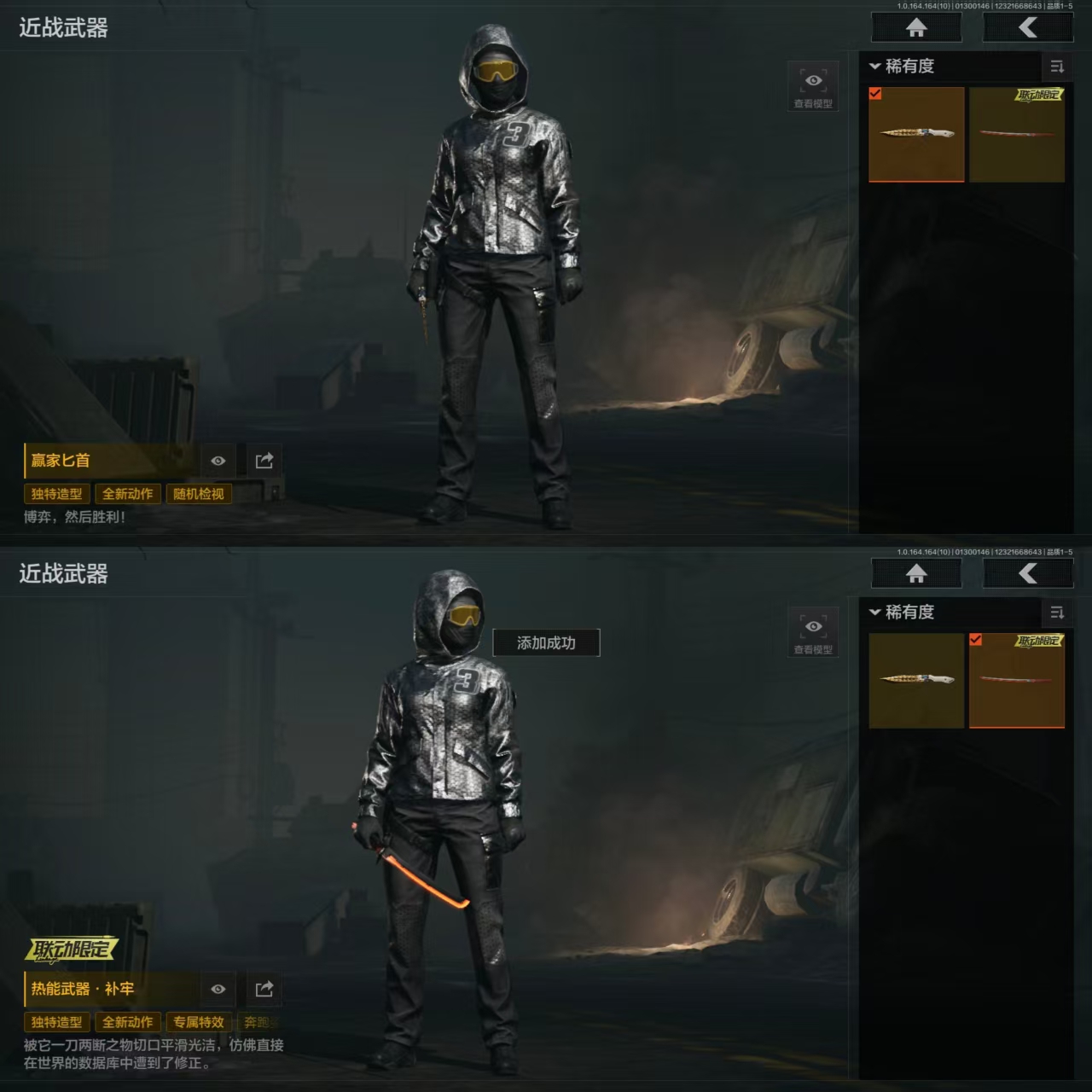 AQQM45866暗区突围账号详情图8