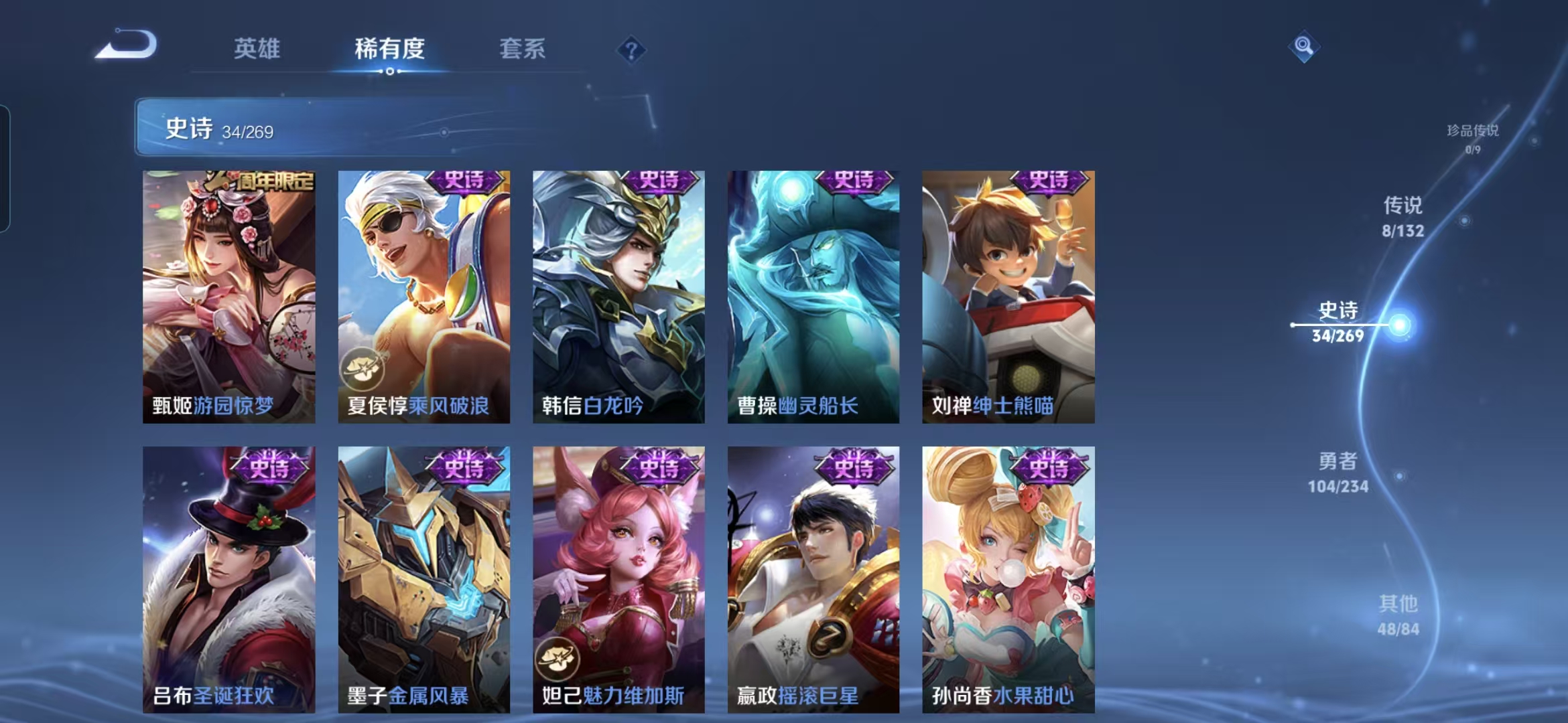 WZQM498836王者荣耀账号详情图9