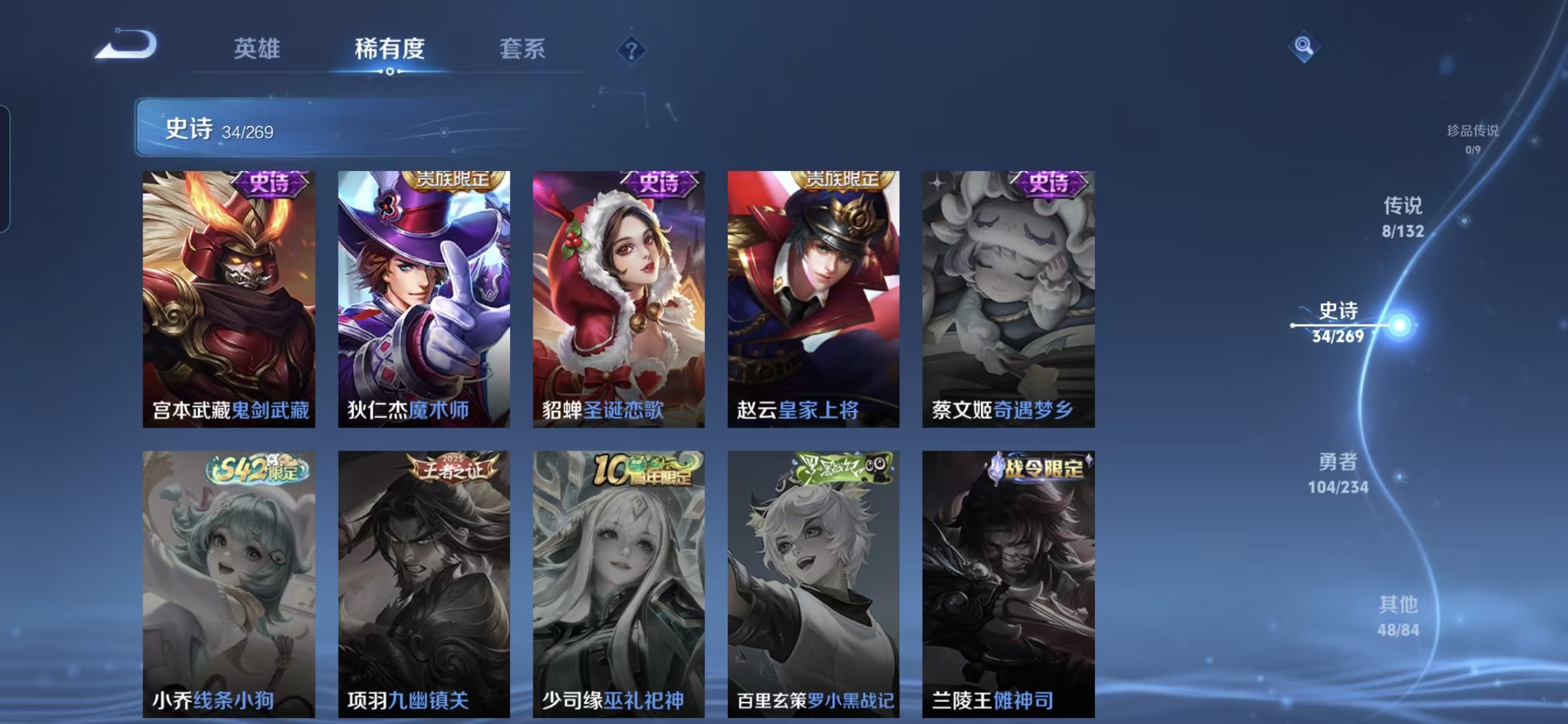 WZQM498836王者荣耀账号详情图10