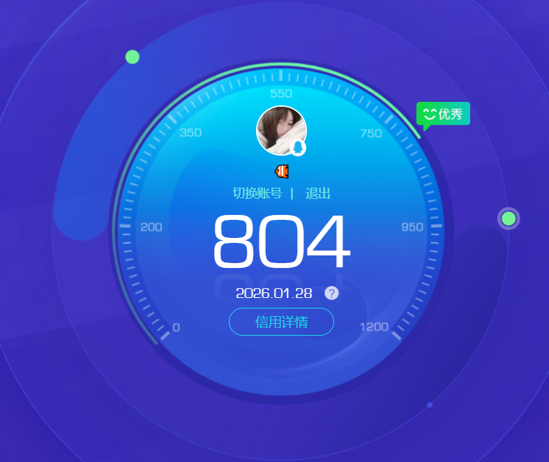 HYCMW47245火影忍者账号详情图19