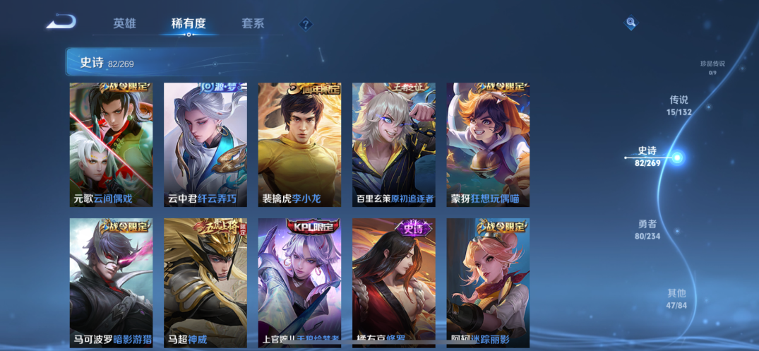 WZQM498838王者荣耀账号详情图10