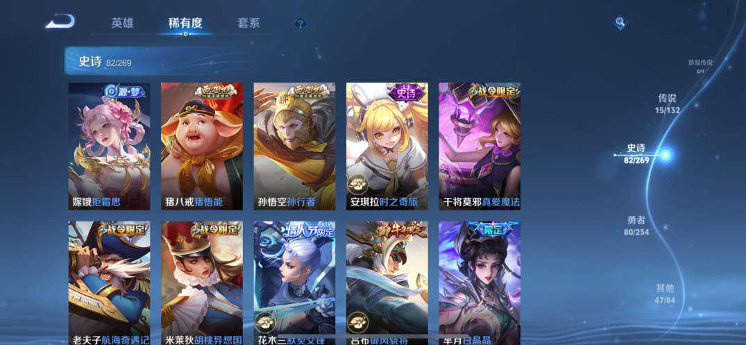 WZQM498838王者荣耀账号详情图9