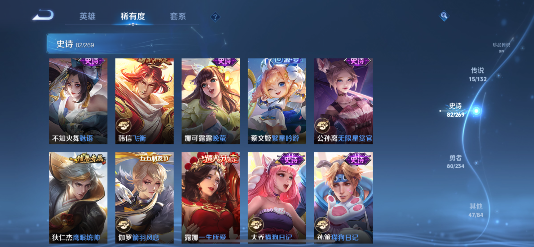 WZQM498838王者荣耀账号详情图11