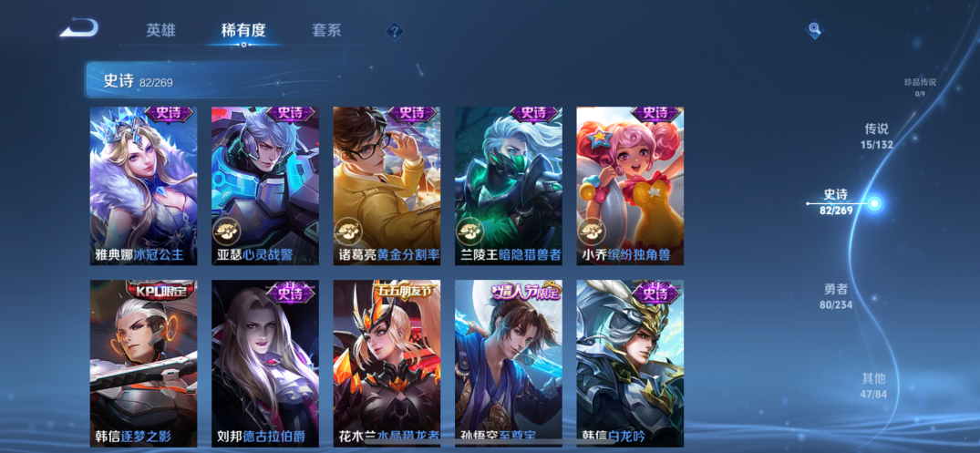 WZQM498838王者荣耀账号详情图13