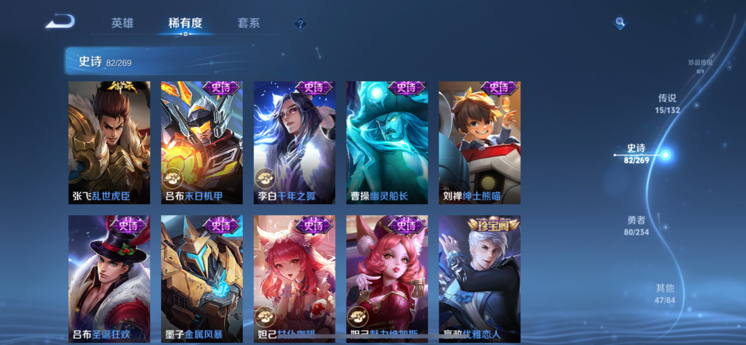 WZQM498838王者荣耀账号详情图14