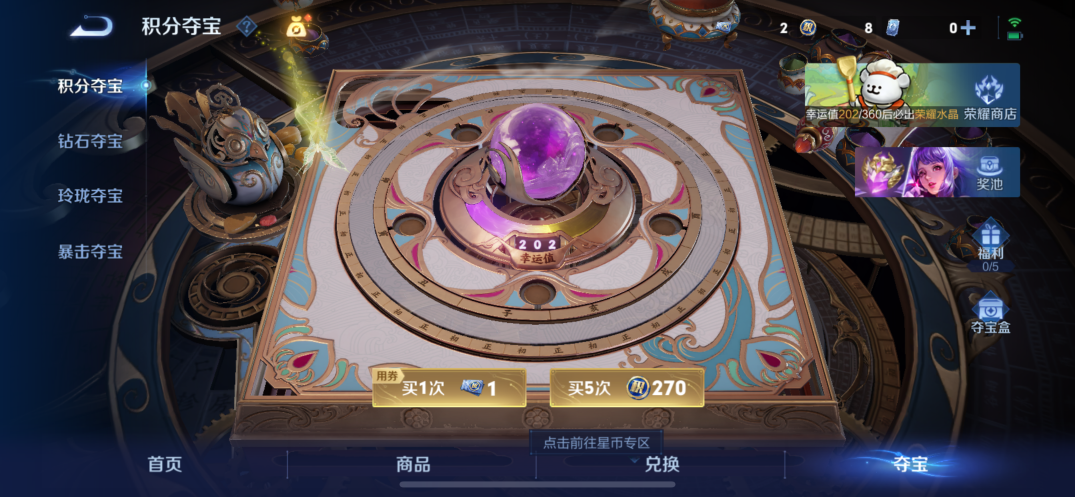 WZQM498838王者荣耀账号详情图19