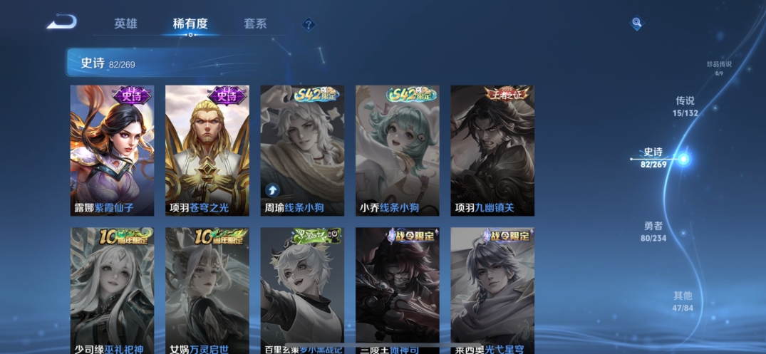 WZQM498838王者荣耀账号详情图16