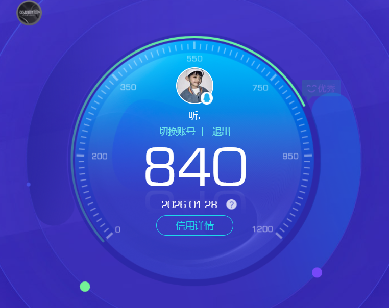 WZQM498838王者荣耀账号详情图24