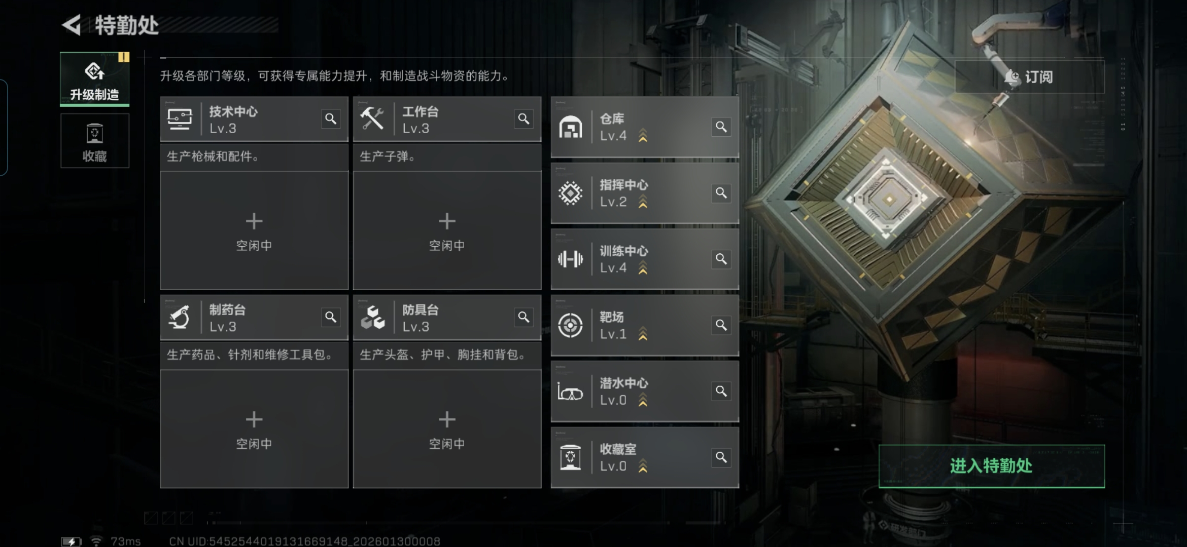 SJZCMW429415三角洲行动账号详情图2