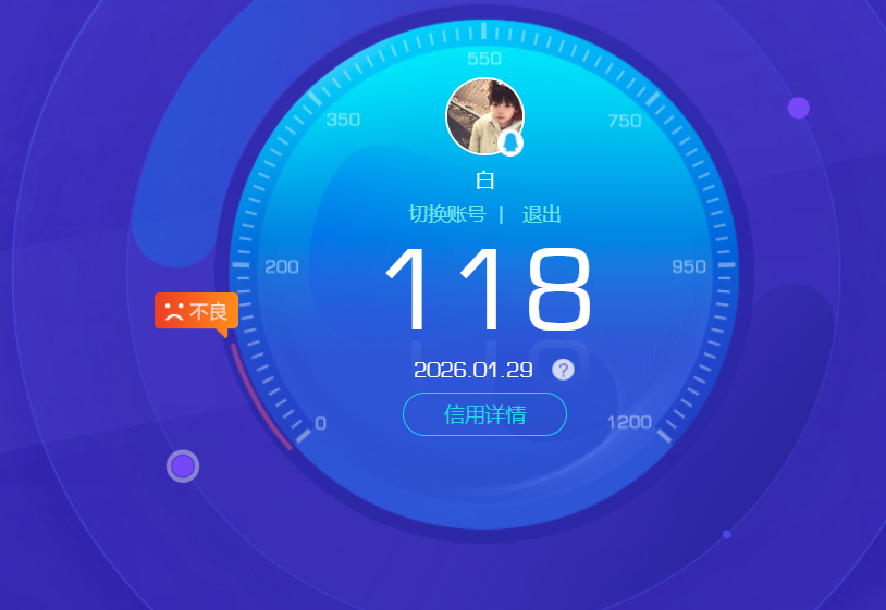 SJZCMW429415三角洲行动账号详情图16