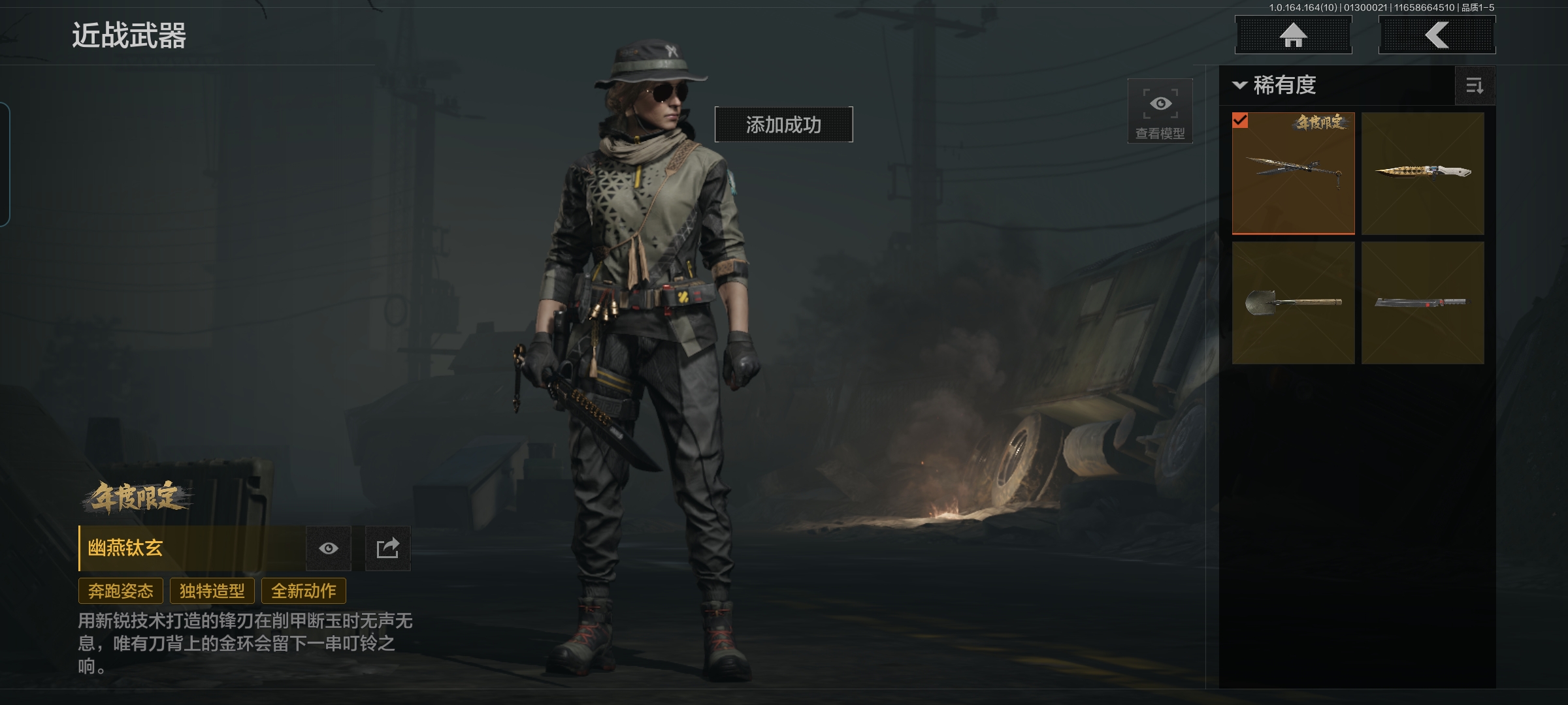 AQQM45865暗区突围账号详情图7