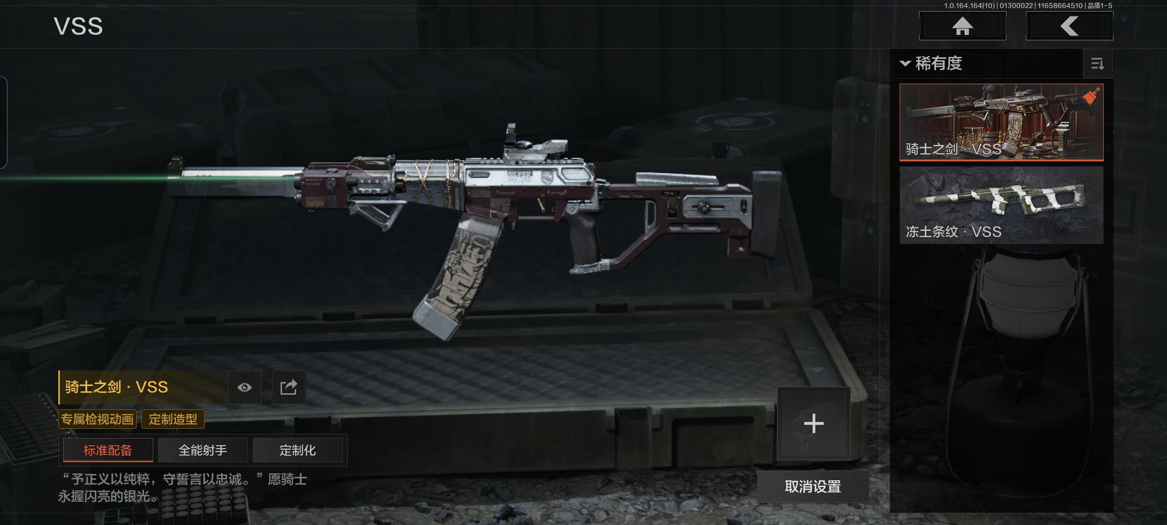 AQQM45865暗区突围账号详情图10