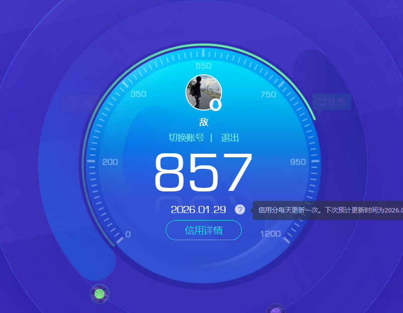 HPQM451590和平精英账号详情图14