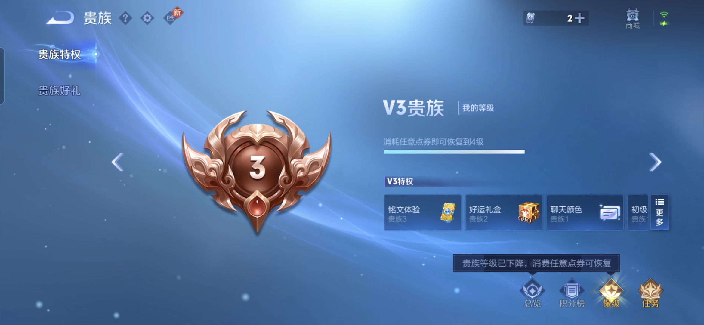 WZCMW4104413王者荣耀账号详情图13 WZCMW4104413王者荣耀账号详情图13