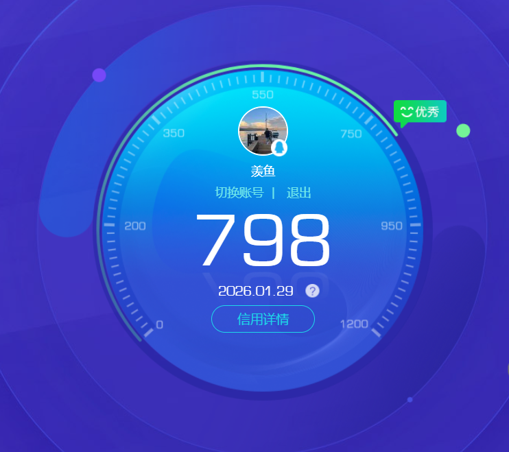 WZCMW4104413王者荣耀账号详情图16 WZCMW4104413王者荣耀账号详情图16