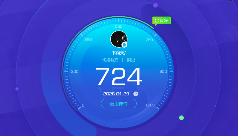 WZCMW4104794王者荣耀账号详情图11