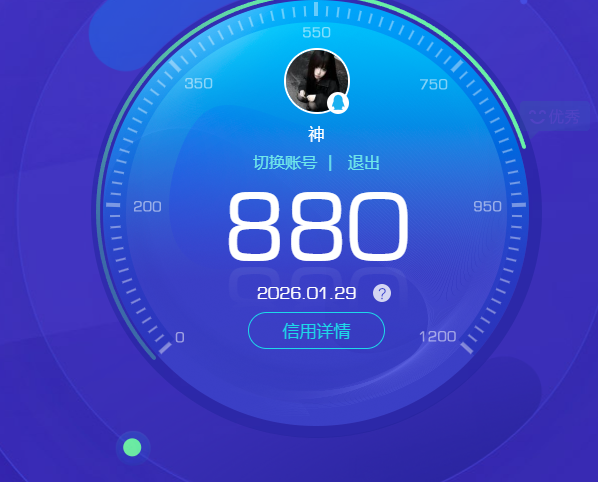 HYCMW47218火影忍者账号详情图12