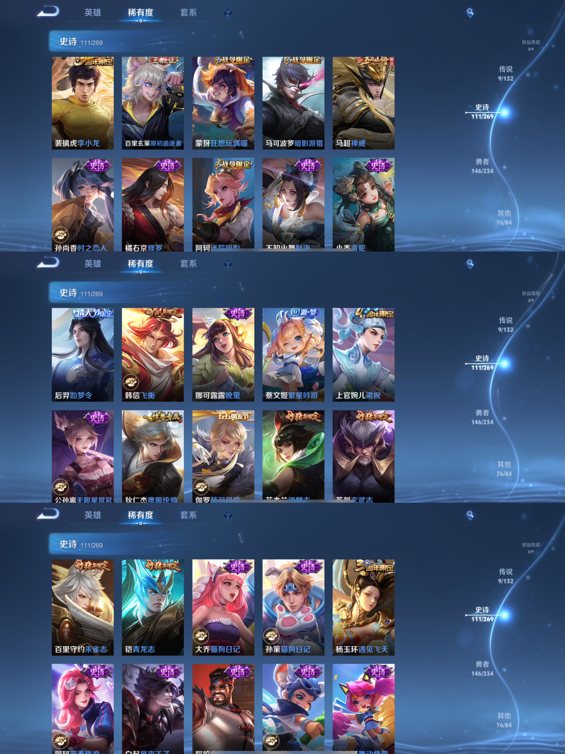 WZQM499979王者荣耀账号详情图6