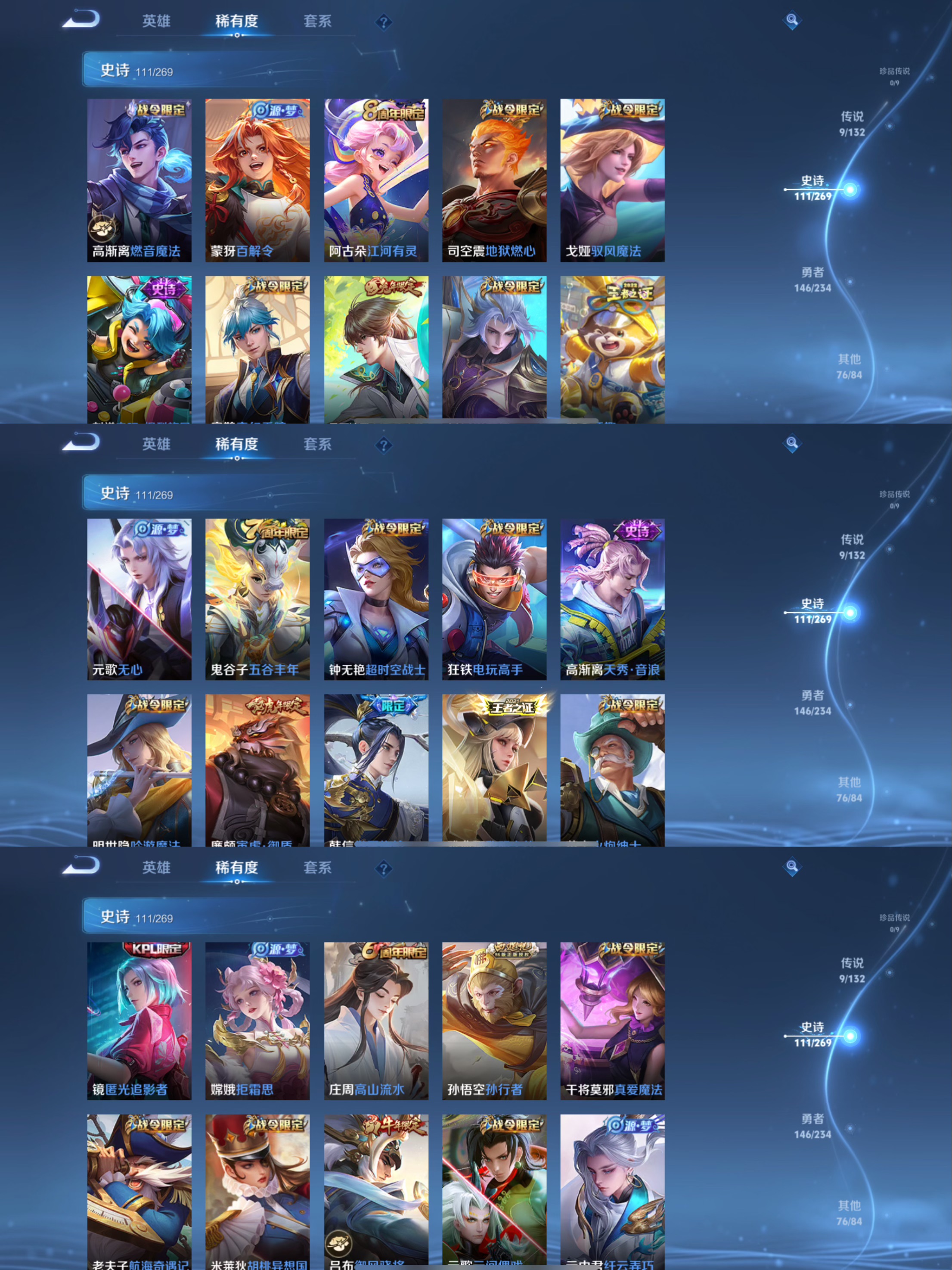 WZQM499979王者荣耀账号详情图5