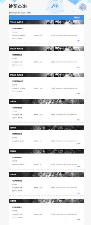 WZQM499979王者荣耀账号详情图12