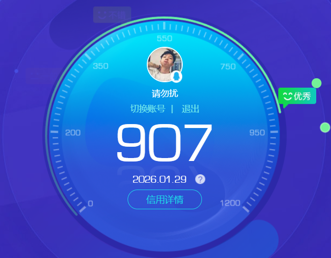 HYQM47002火影忍者账号详情图12