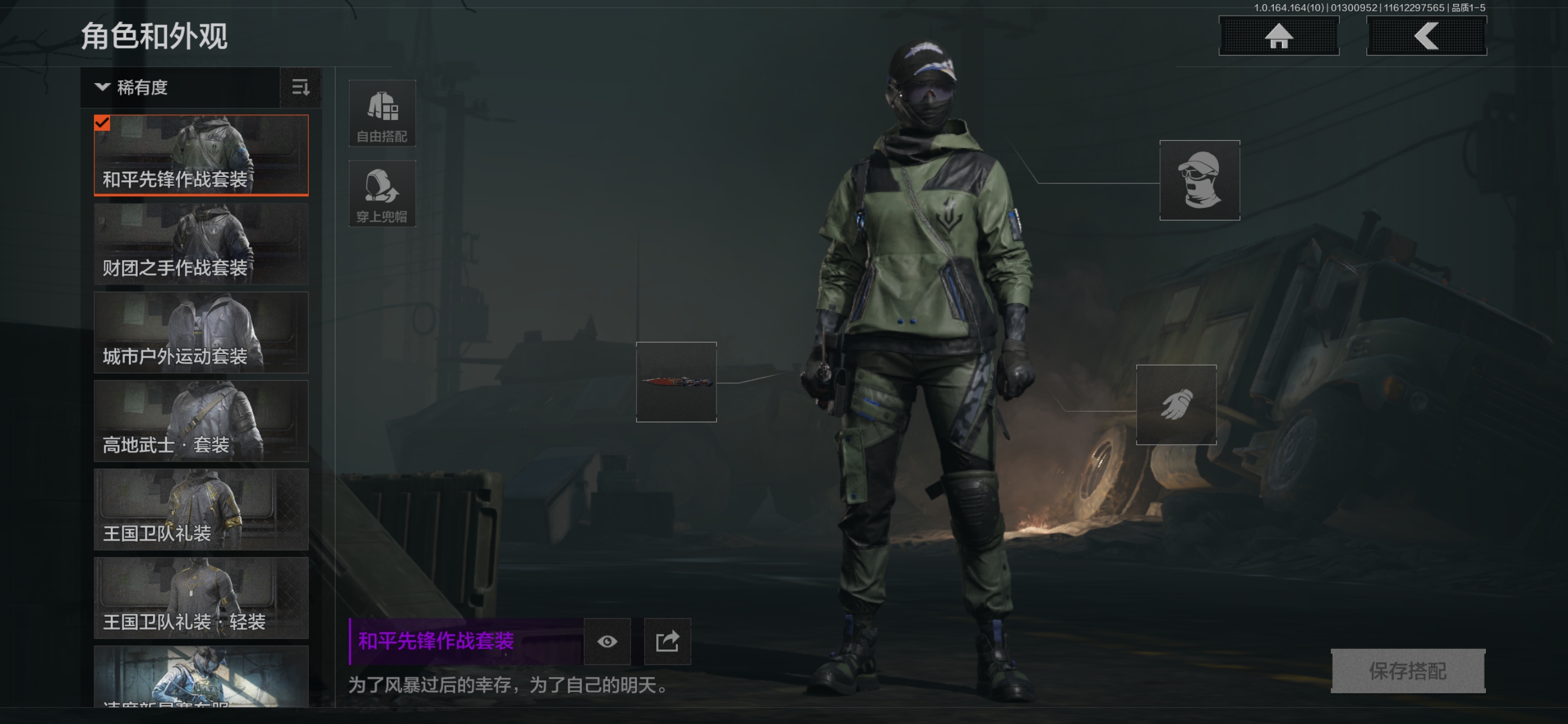 AQCMW46526暗区突围账号详情图3