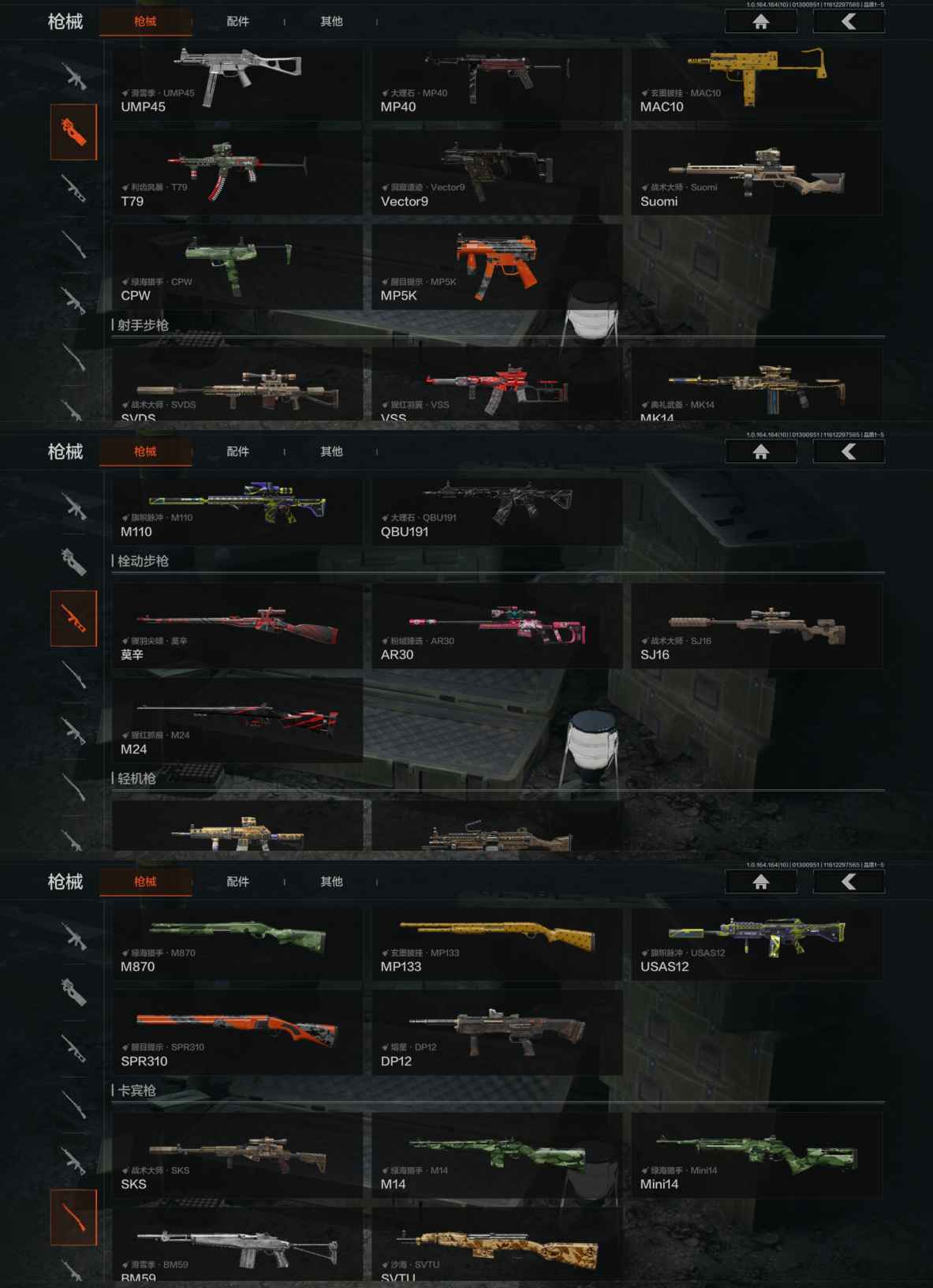 AQCMW46526暗区突围账号详情图6