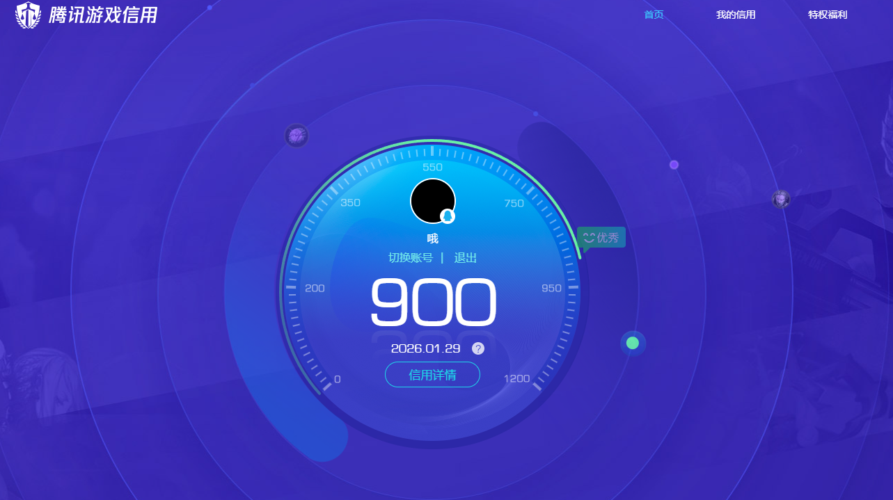 SMCMW40677使命召唤手游账号详情图9