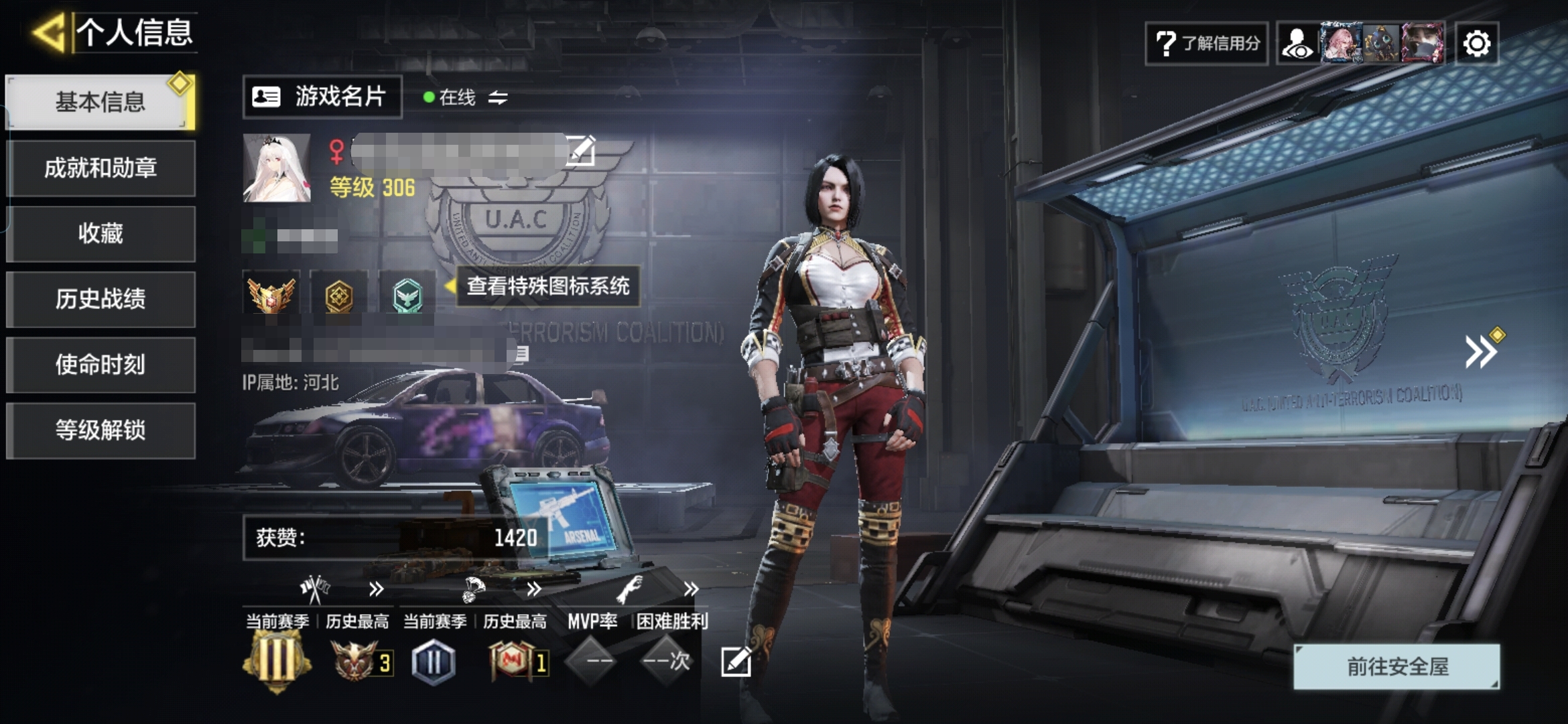 使命召唤手游账号安卓QQMHZ2544【2神话 1满级 13传说】安卓Q-等级306-史诗枪械322【神话】Krig 6-冰