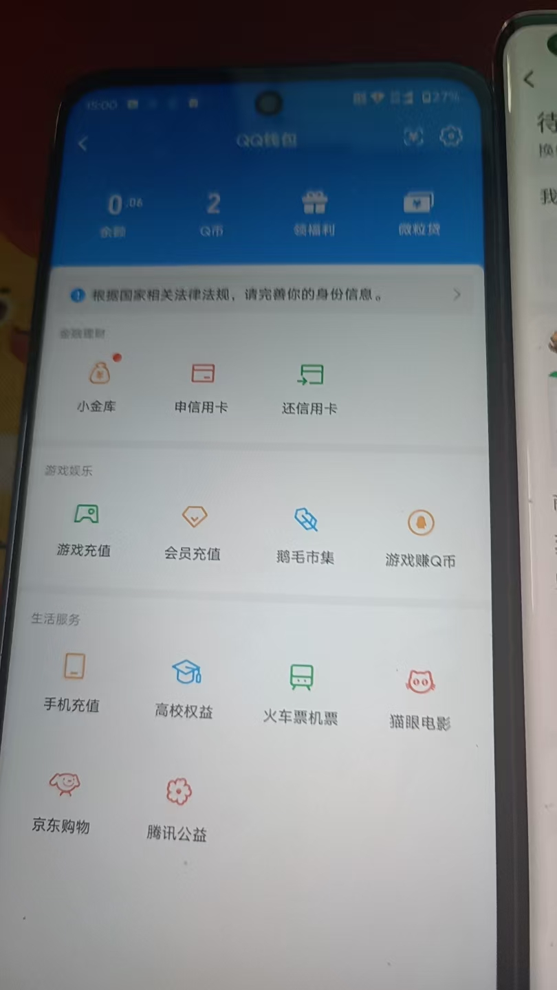 WZQM499978王者荣耀账号详情图12 WZQM499978王者荣耀账号详情图12