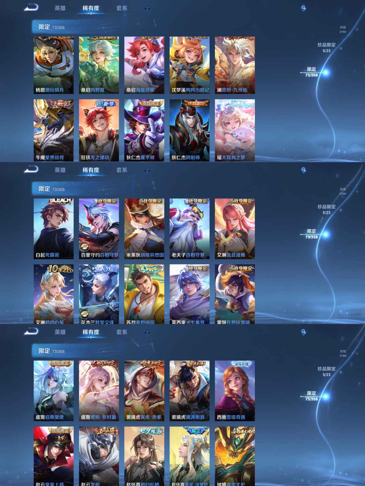 WZQM499977王者荣耀账号详情图10 WZQM499977王者荣耀账号详情图10