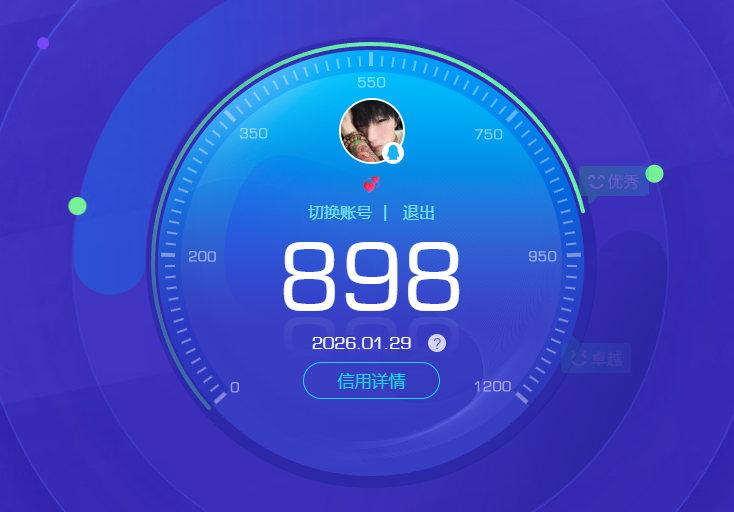 WZQM499977王者荣耀账号详情图13 WZQM499977王者荣耀账号详情图13