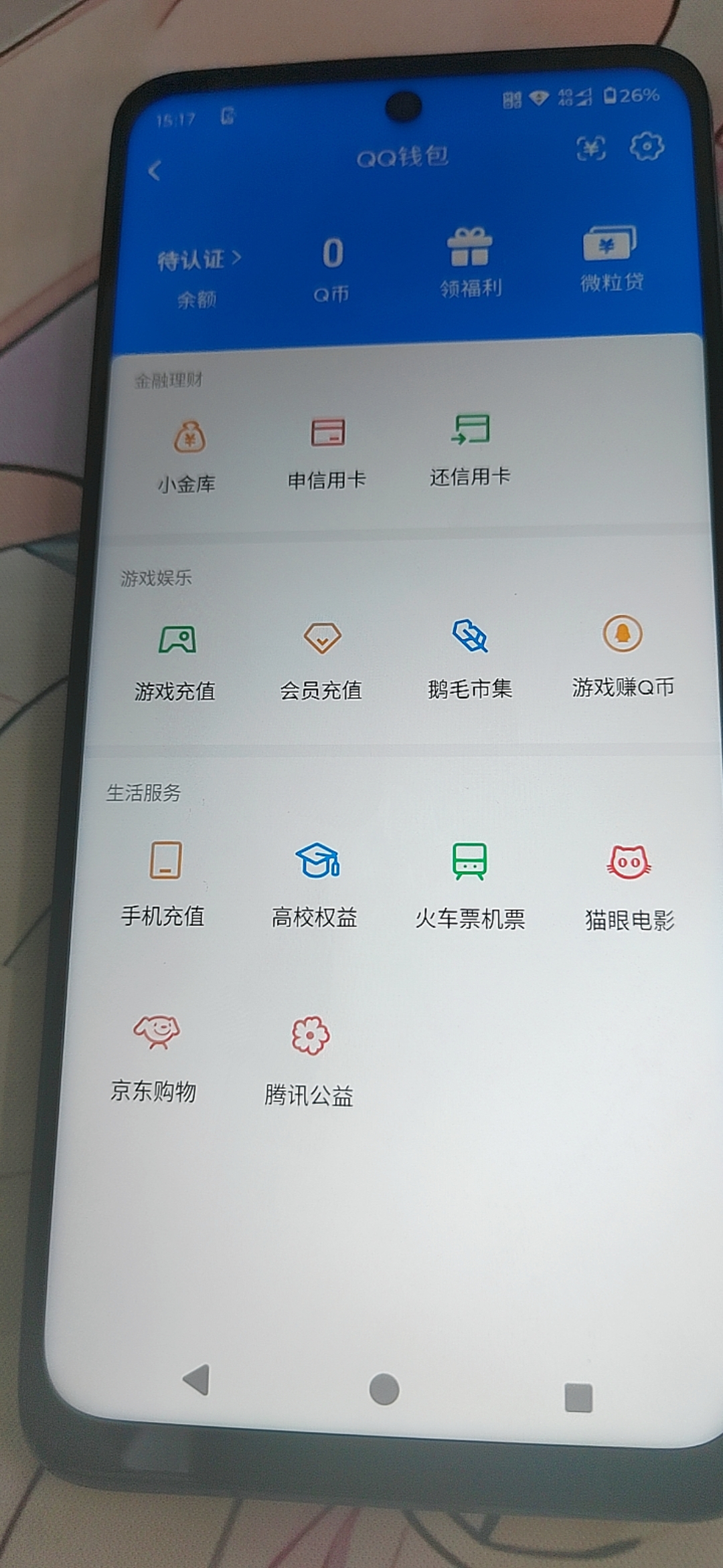 WZQM499977王者荣耀账号详情图14 WZQM499977王者荣耀账号详情图14