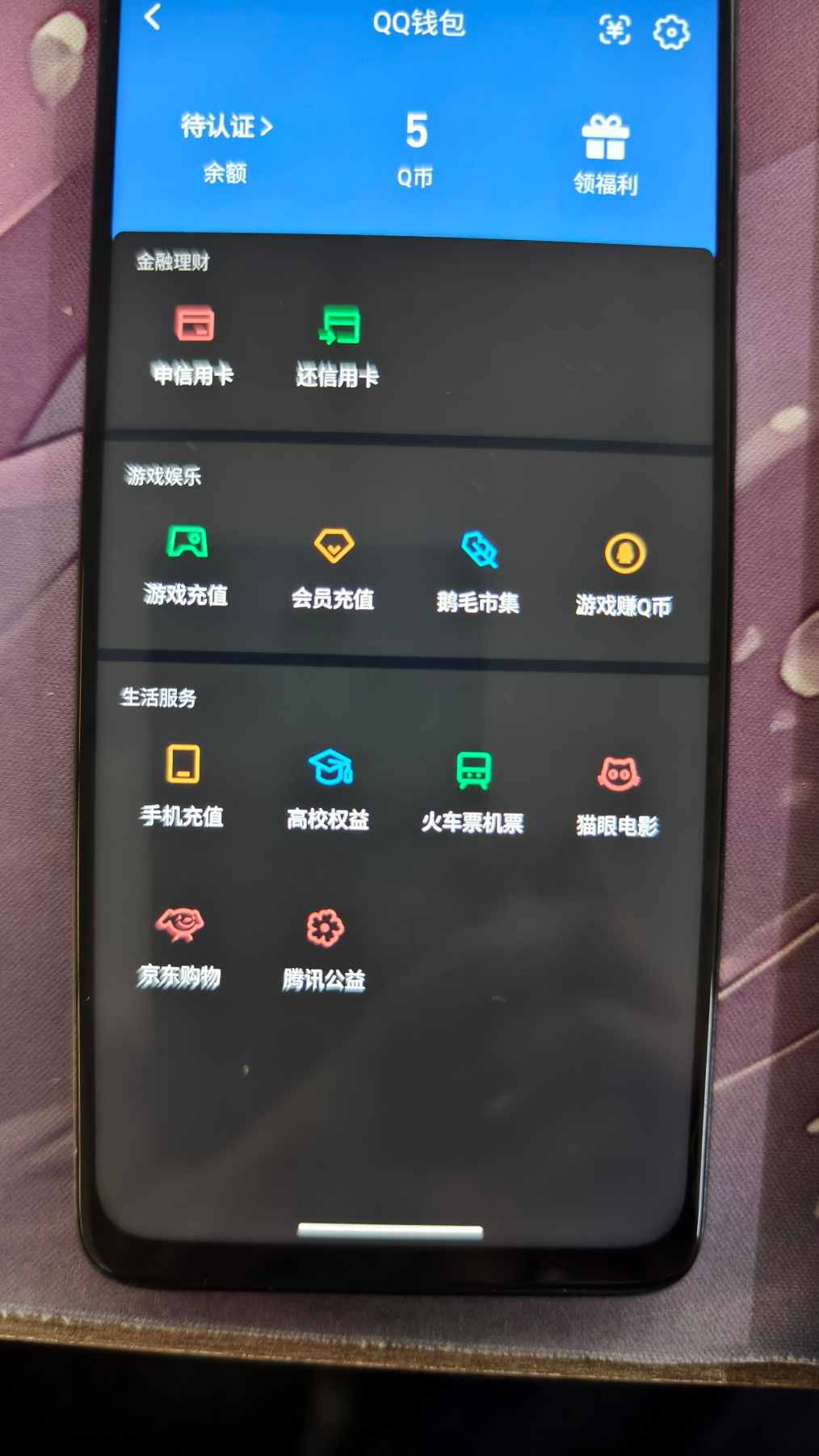 HPQM452988和平精英账号详情图11