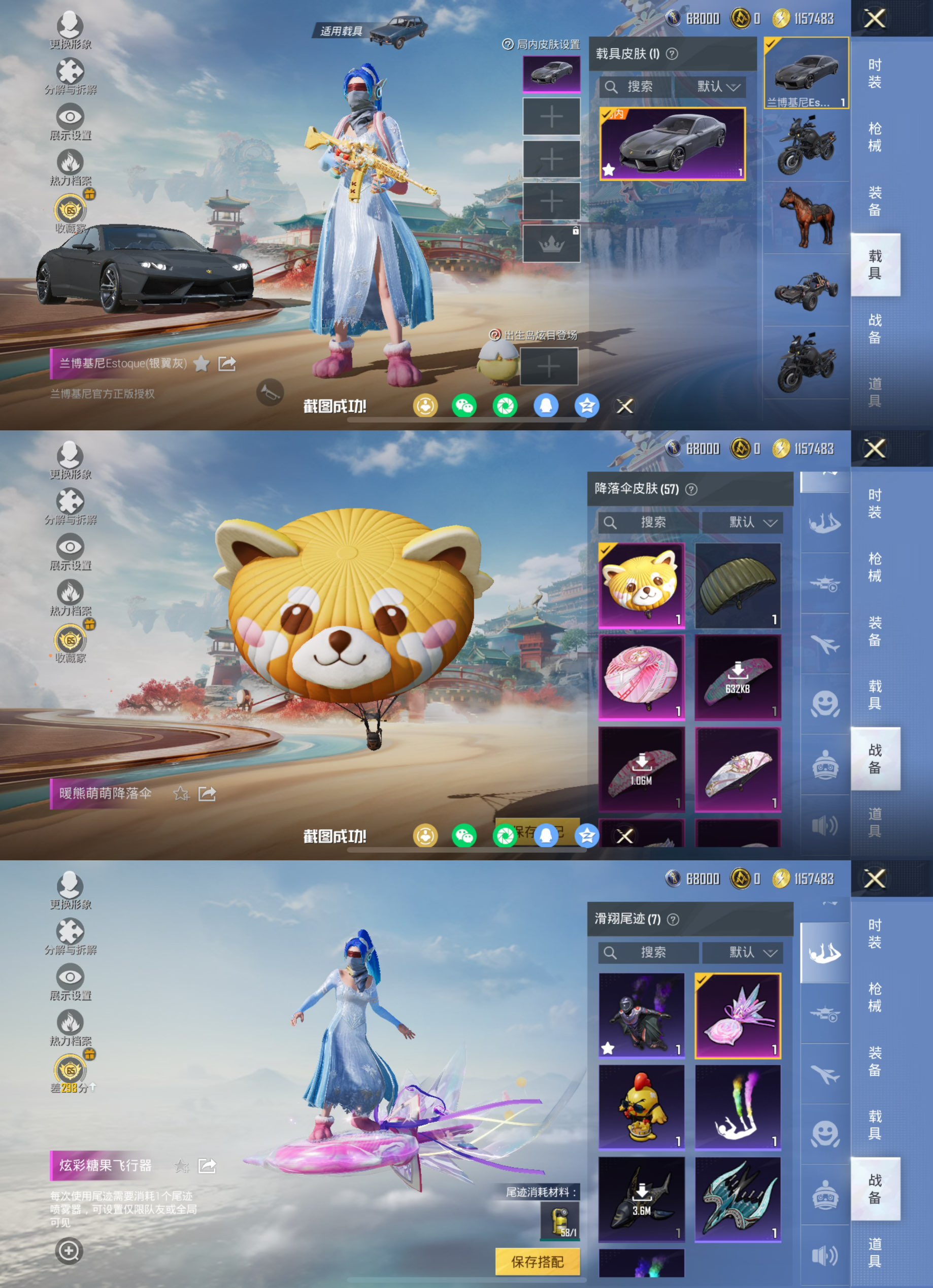 HPCMW455324和平精英账号详情图8