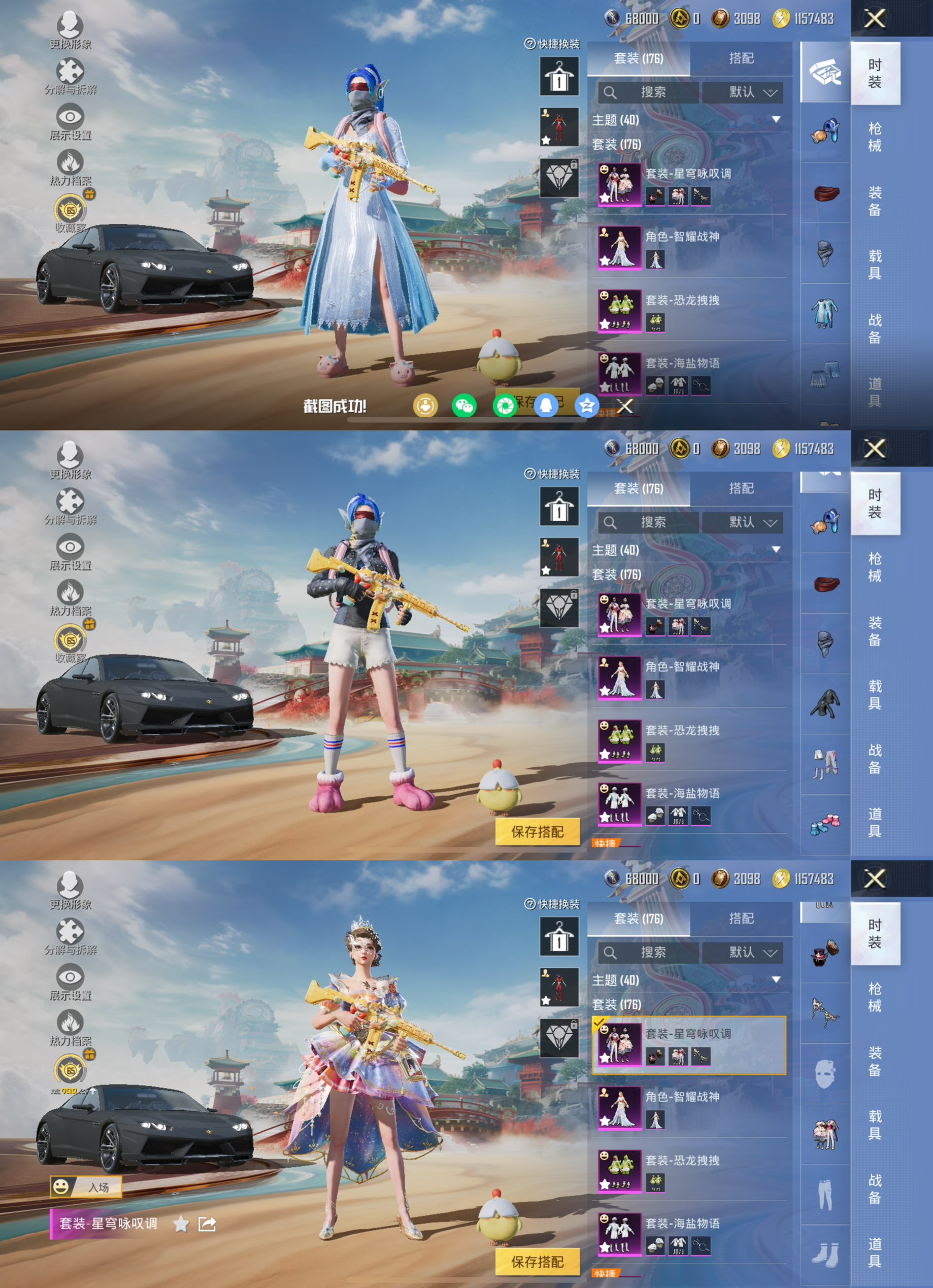 HPCMW455324和平精英账号详情图2