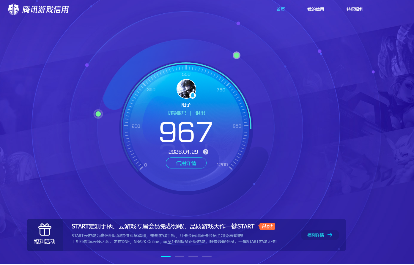 HPCMW455324和平精英账号详情图11