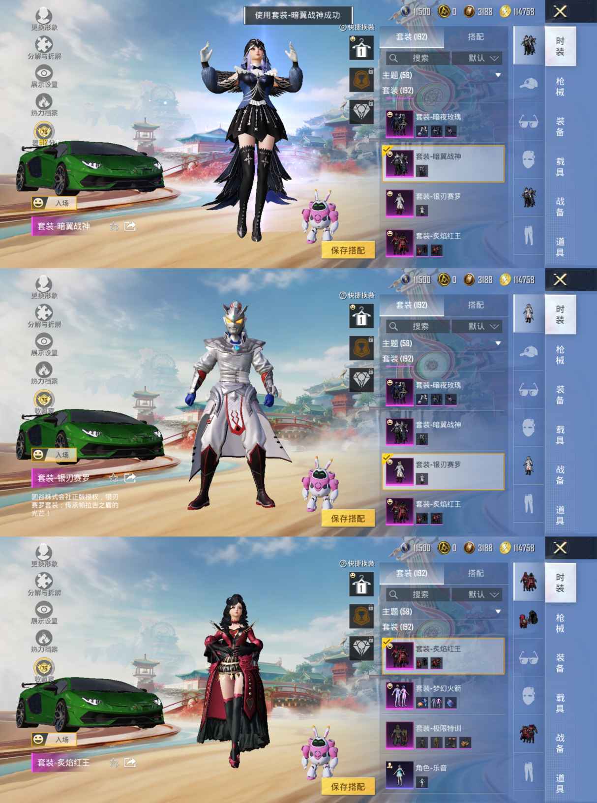 HPQM460407和平精英账号详情图5