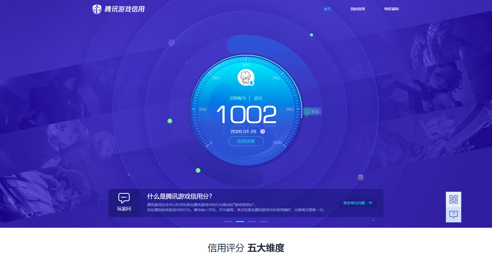 HPQM460407和平精英账号详情图16