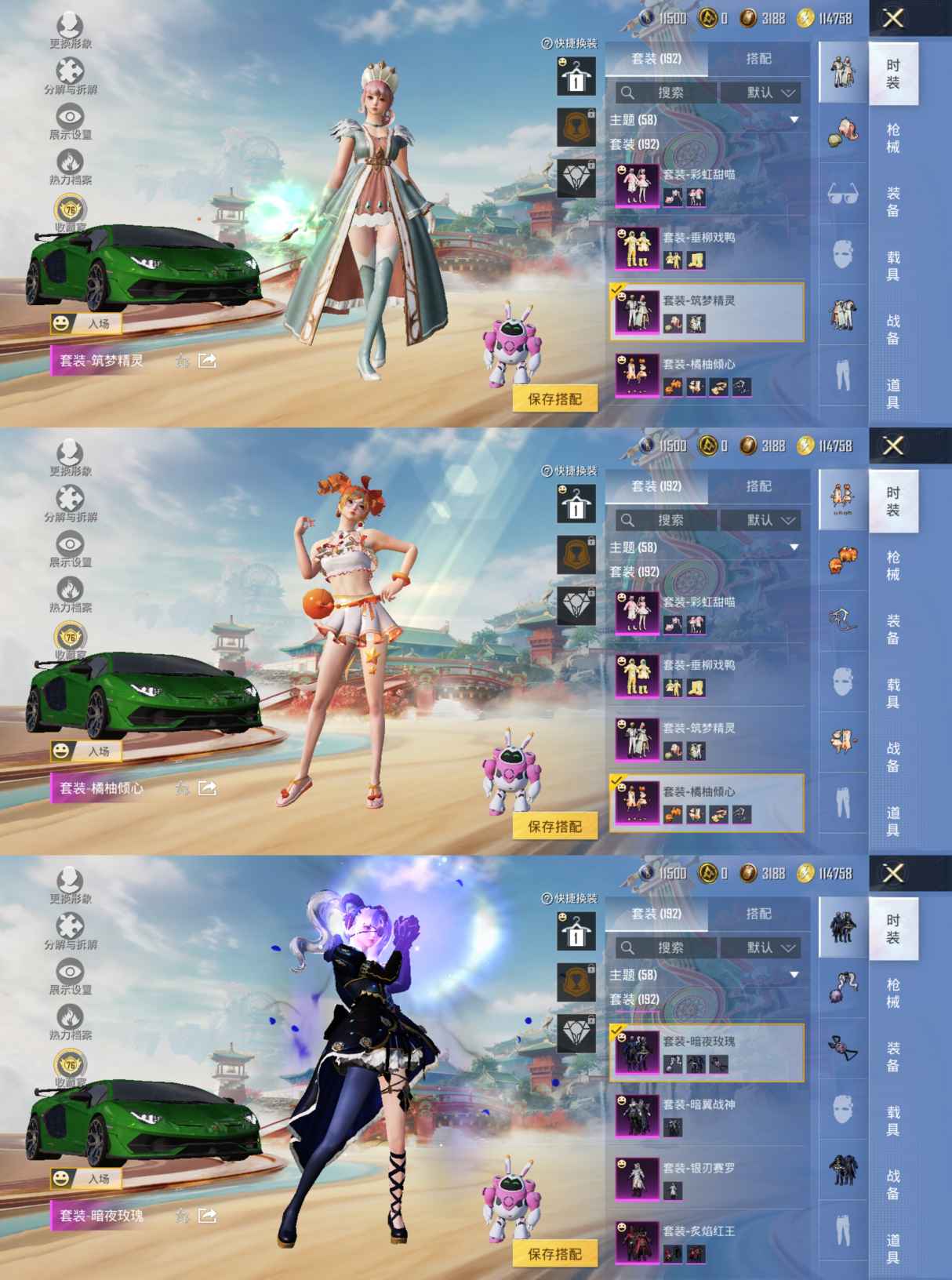 HPQM460407和平精英账号详情图7