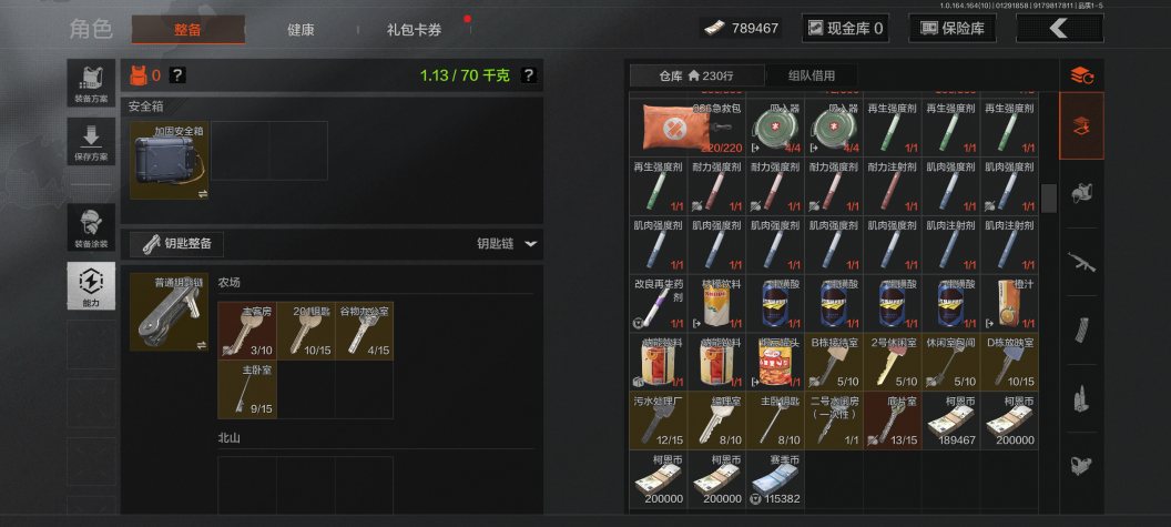 AQCMW46890暗区突围账号详情图6