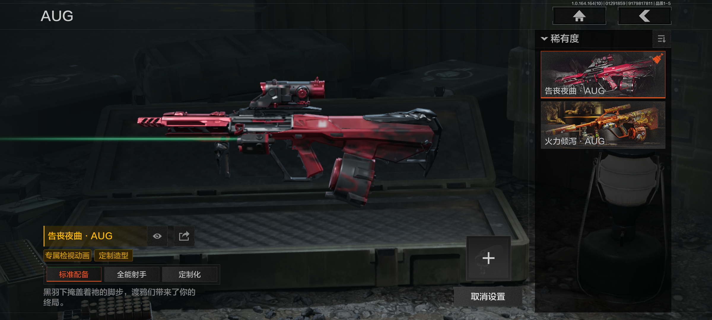 AQCMW46890暗区突围账号详情图8