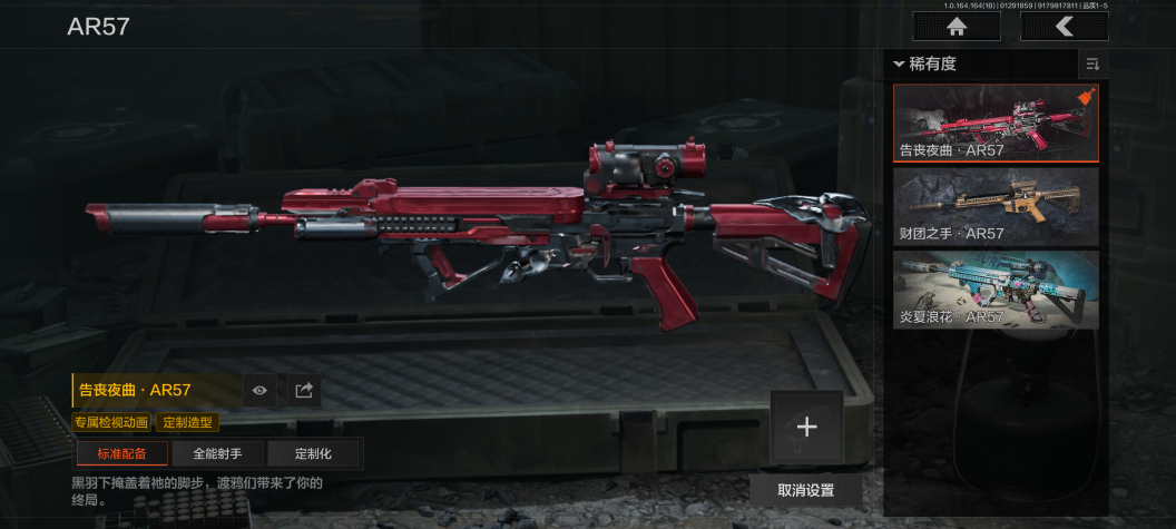 AQCMW46890暗区突围账号详情图9