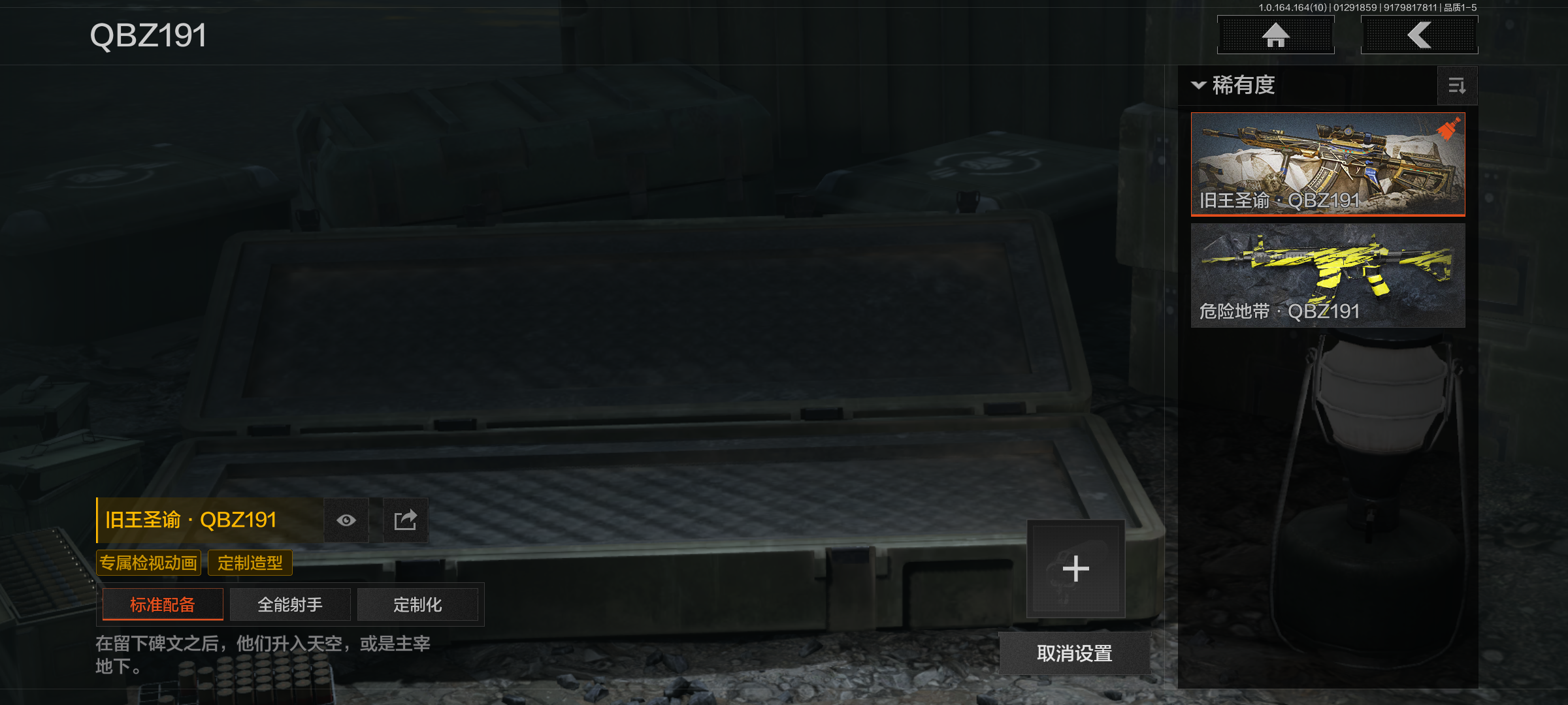 AQCMW46890暗区突围账号详情图11