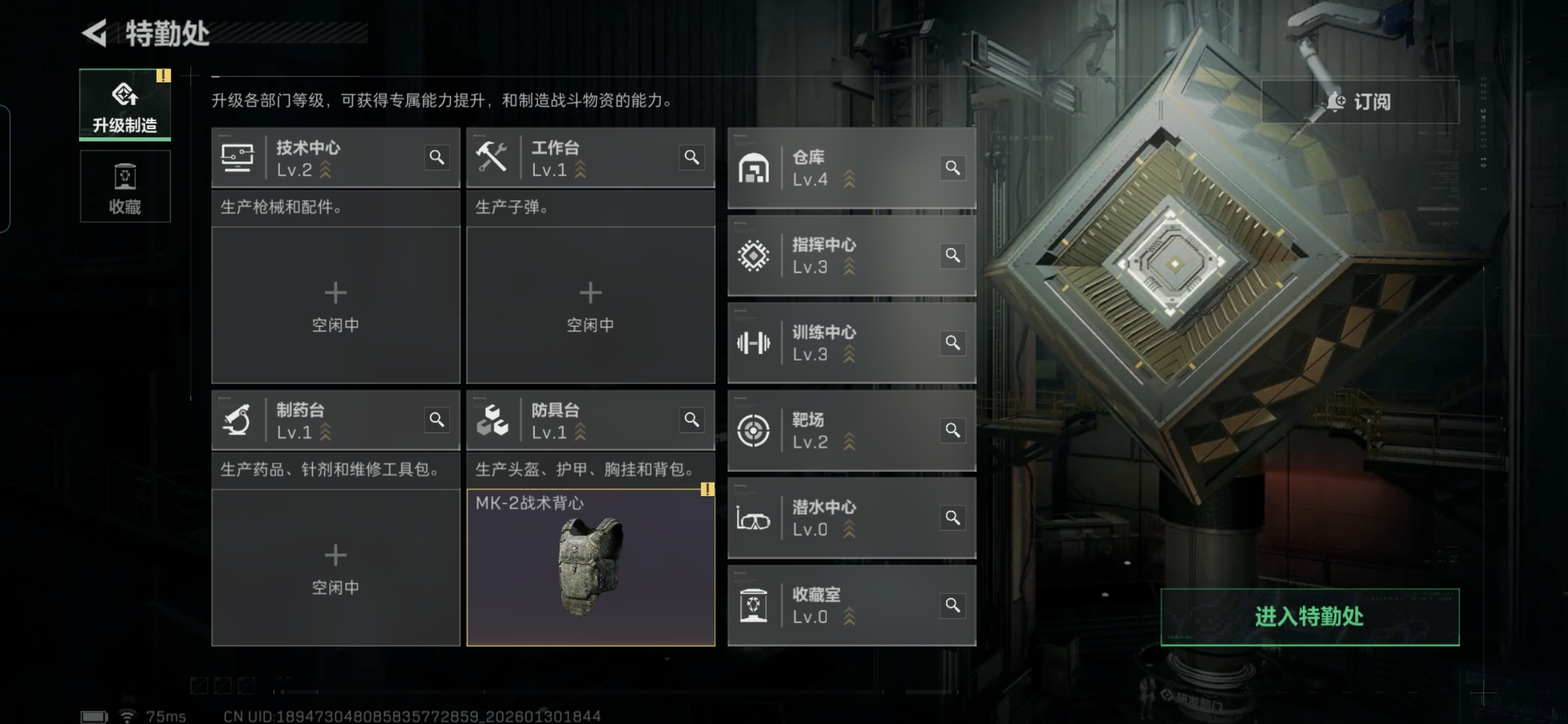 SJZCMW429426三角洲行动账号详情图2