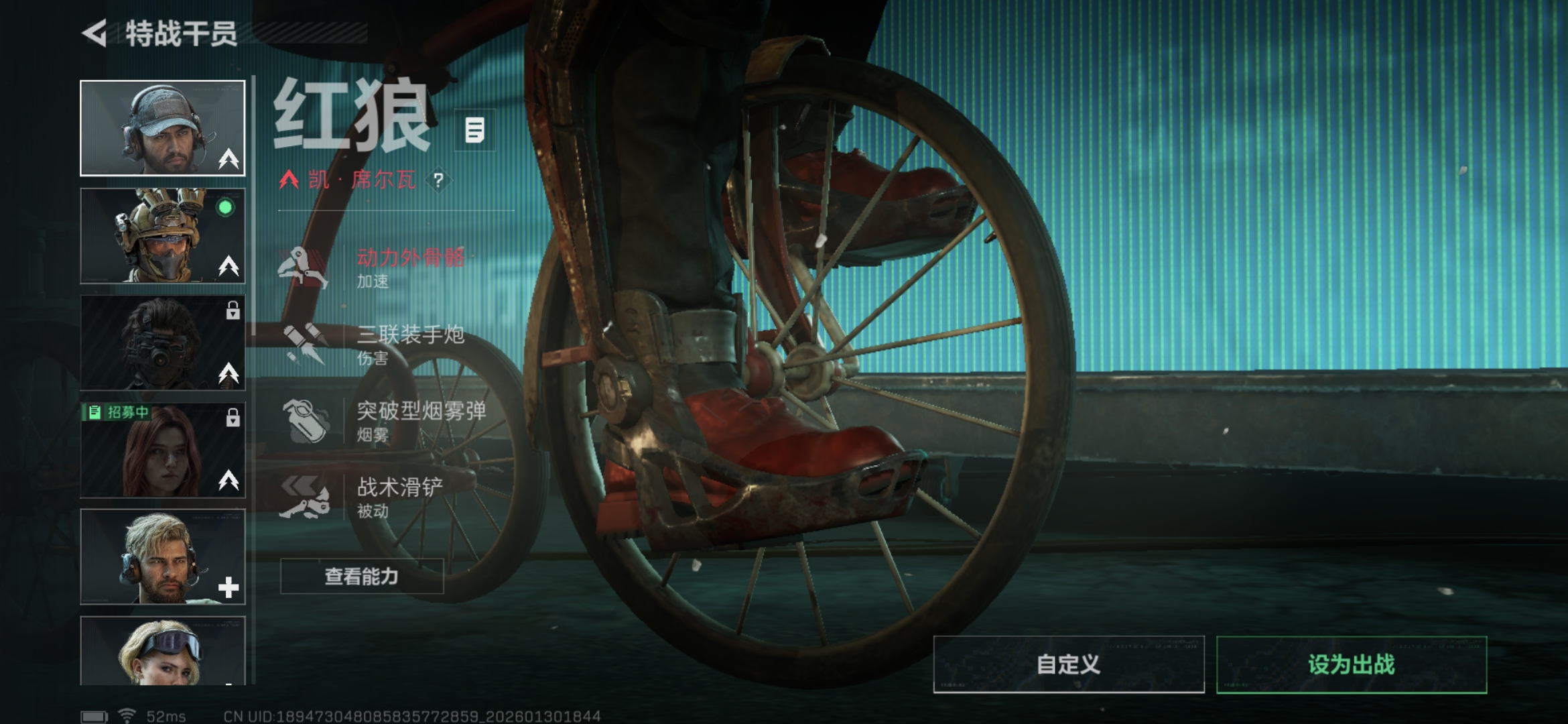 SJZCMW429426三角洲行动账号详情图7