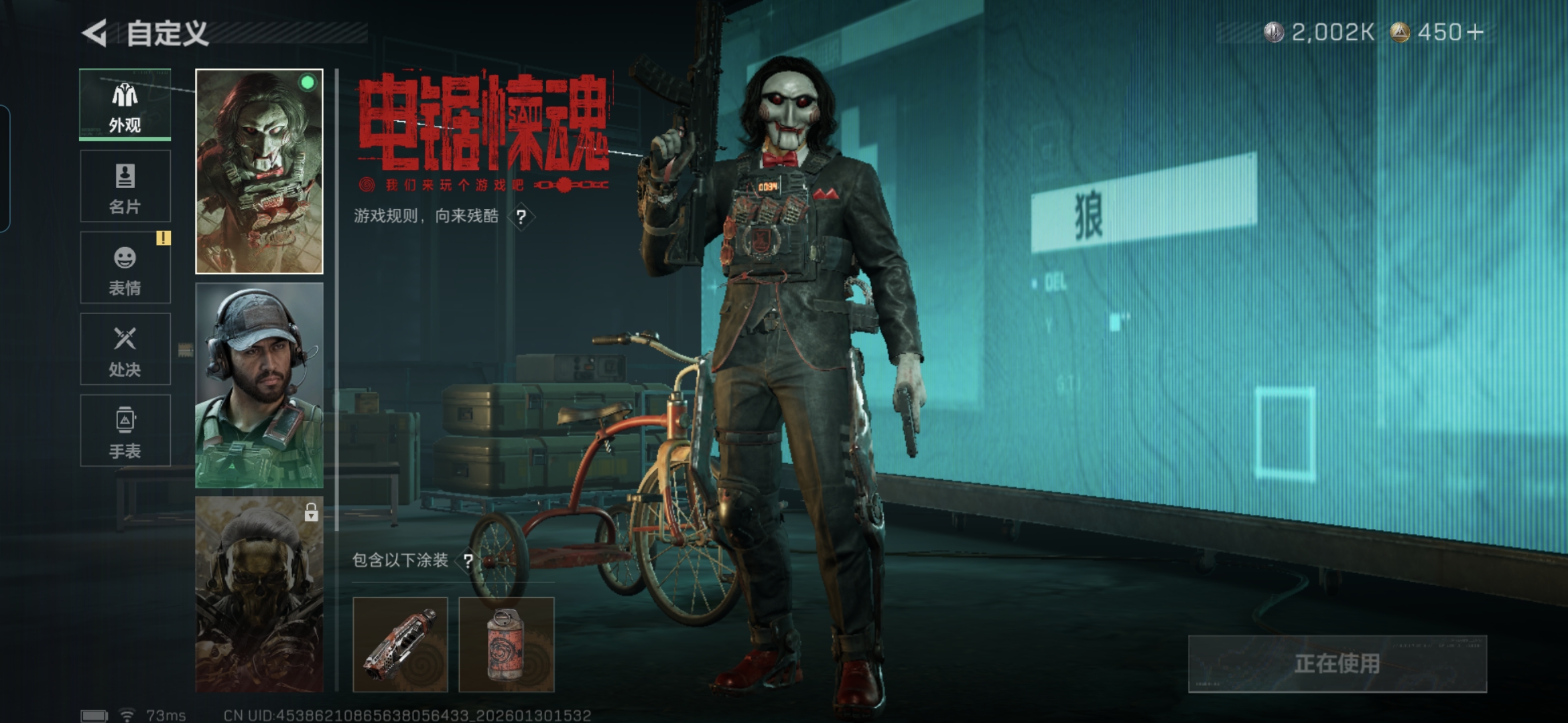 SJZQM428072三角洲行动账号详情图9